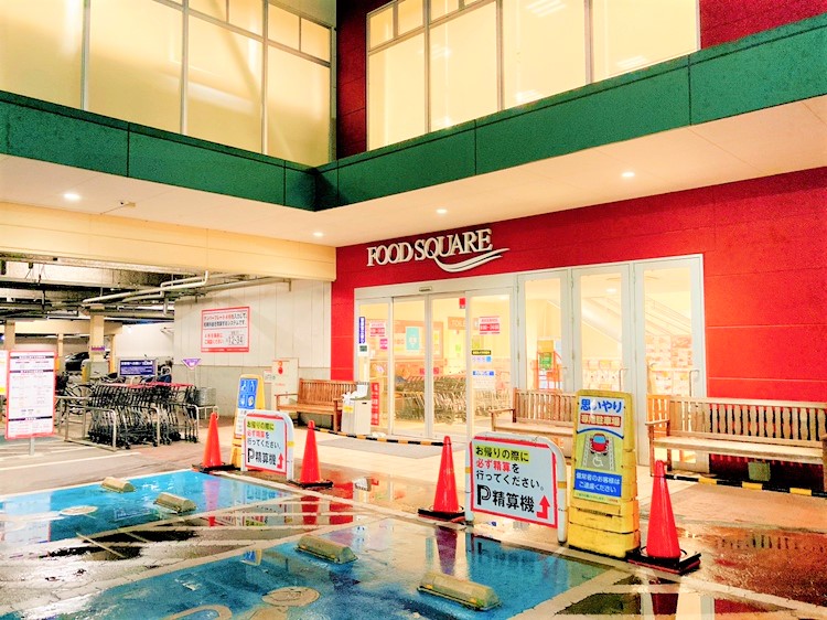 カスミフードスクエア春日部武里店